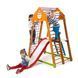 Детский спортивный комплекс BambinoWood Plus 2 SportBaby &laquo;BambinoWood Plus 2&raquo; фото 1