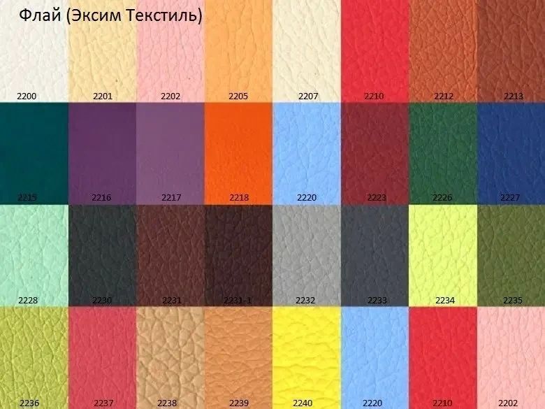 Кресло кожзам Актив  60х70х90 Безкоштовая доставка фото