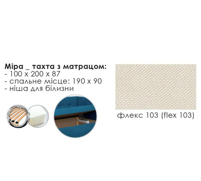 Ліжко односпальне  Міра с матрацем 190х90 683969991 фото