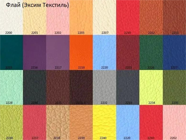 Комплект для офиса ,кафе "Тонус" 639124909 фото