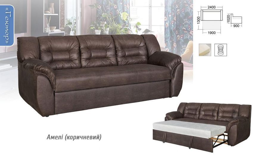 Диван Гектор (Мебель-Сервіс) Virginia-ivory-sofa фото