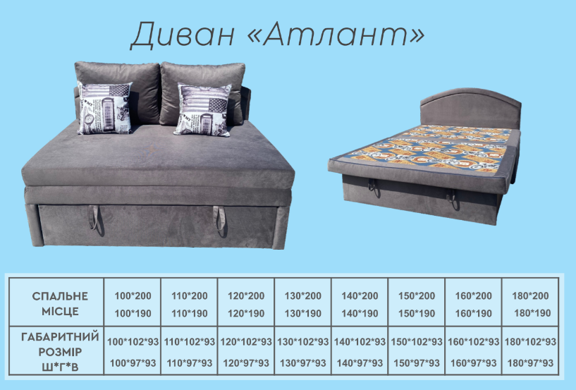 ДИВАН "АТЛАНТ" 100 (WOOD LINE)  630064794 фото