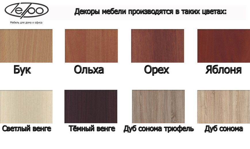 Компьютерный стол Летро Кубик 609357674 фото