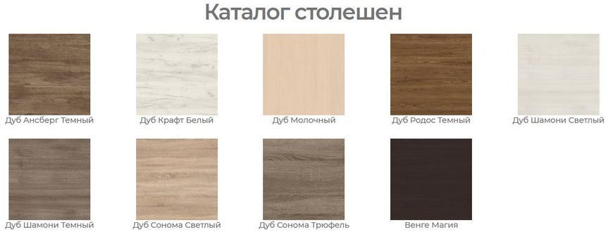 Диван Трансформер кровать-стол "Стандарт М" 111333 фото
