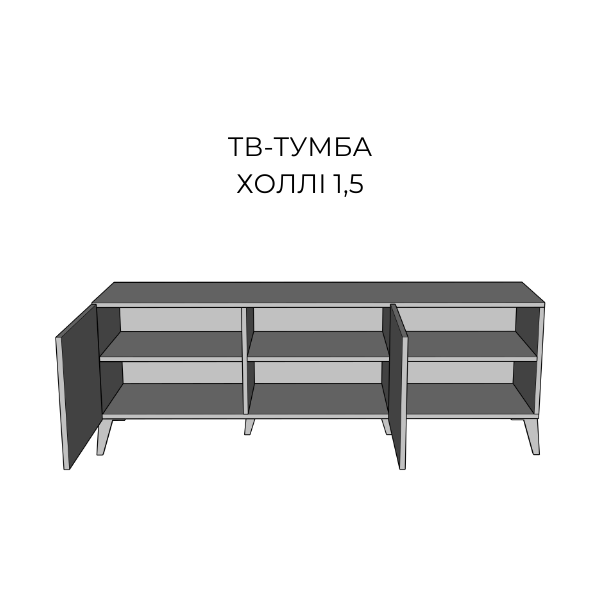 ТВ тумба "Холлі 1.5" Світ Меблів (Білий /Білий глянець) 1710860848 фото